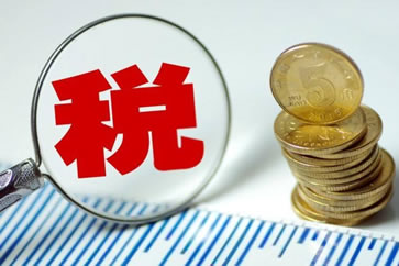 员工的个税合理避税途径都有什么?