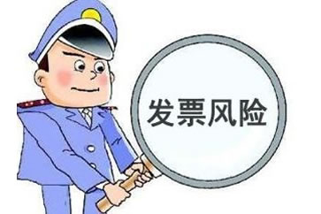 如何辨别虚假发票？